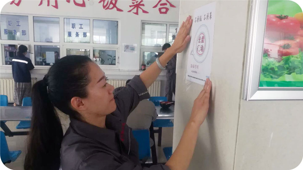 沖床廠(chǎng)光盤(pán)行動(dòng)